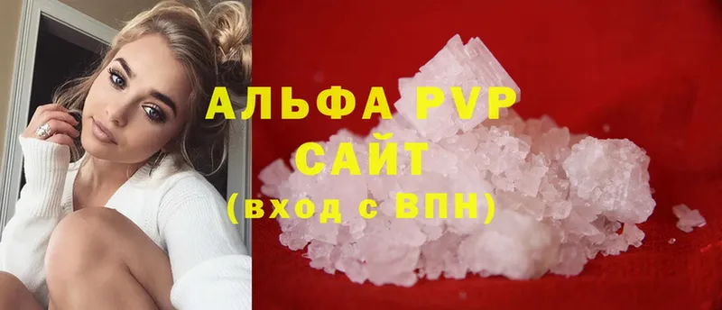 blacksprut ссылки  Арск  Alfa_PVP мука  цены  