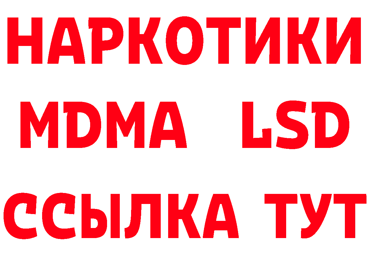 Героин белый как войти даркнет hydra Арск